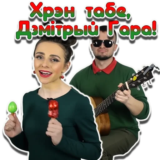 Sticker Тля ?♥️? - 6