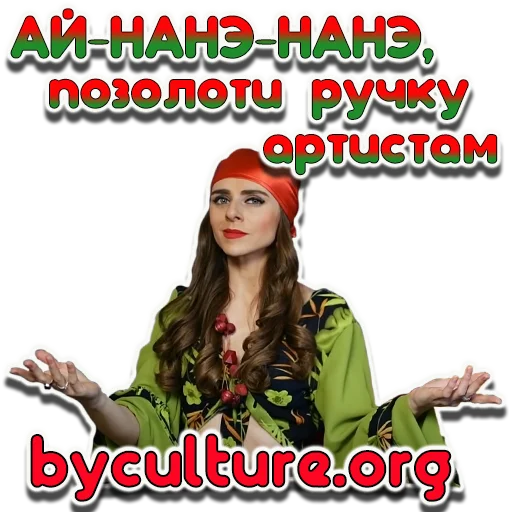 Sticker Тля ?♥️? - 5