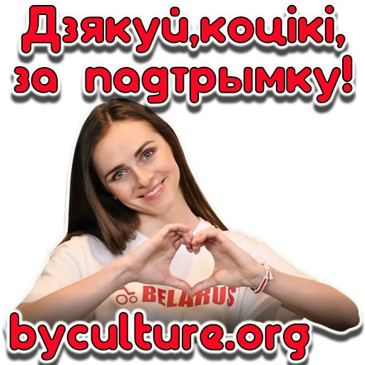 Sticker Тля ?♥️? - 2