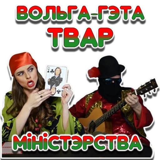 Sticker Тля ?♥️? - 1