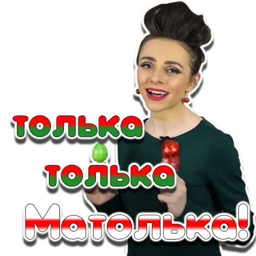 Sticker Тля ?♥️? - 0