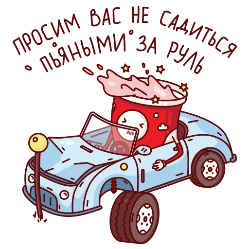 Sticker Красное&Белое - 2