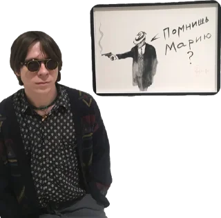 Sticker Krasnovoik - 9