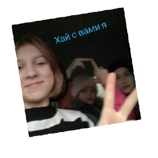 Стикер Красотки - 6