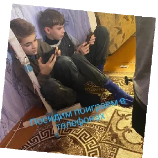 Стикер Красотки - 8