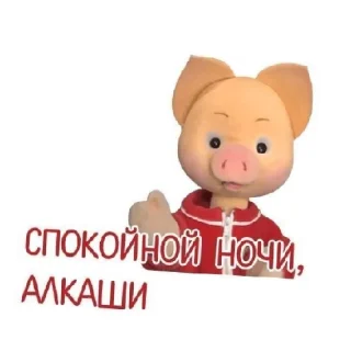 Стикер Красотки - 2