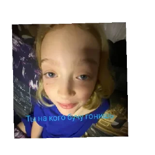 Стикер Красотки - 0