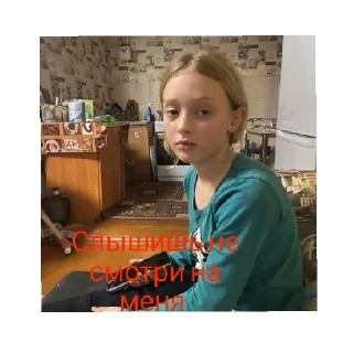 Стикер Красотки - 4