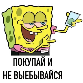 Sticker 🚬🦀 Krusty Drugs🦀 🚬
@WildMoneyPro - 5