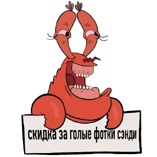 Sticker 🚬🦀 Krusty Drugs🦀 🚬
@WildMoneyPro - 0