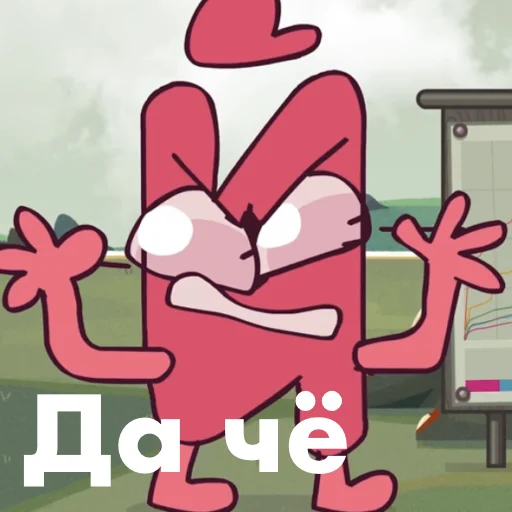 Sticker Kratkiiii - 1