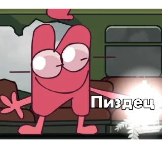 Стикер Kart ki - 6