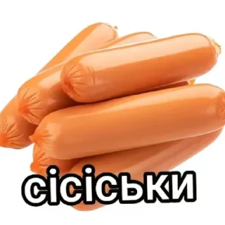 Стикер Кріб - 7