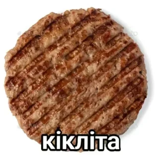 Стикер Кріб - 11