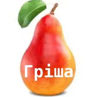 Стикер Кріб - 2