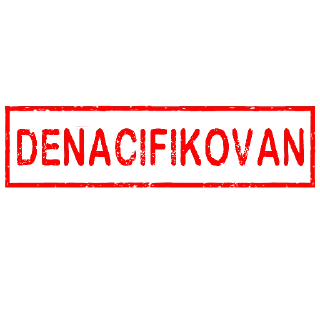 Стикер Nashmaster Kreativni Pecati - 5