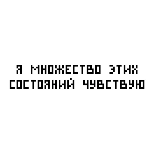 Sticker Идущий к реке - 11
