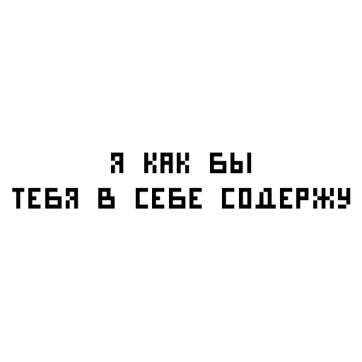 Sticker Идущий к реке - 10