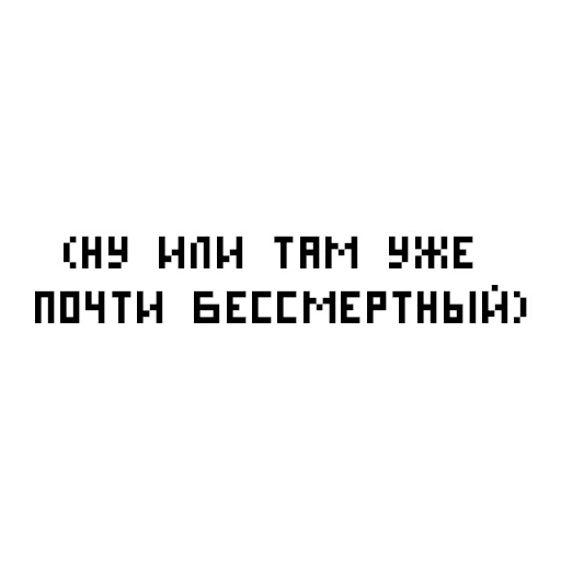 Sticker Идущий к реке - 9