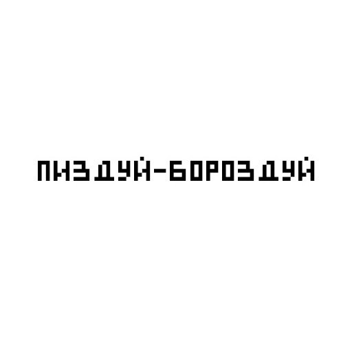 Sticker Идущий к реке - 8