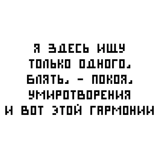 Sticker Идущий к реке - 7