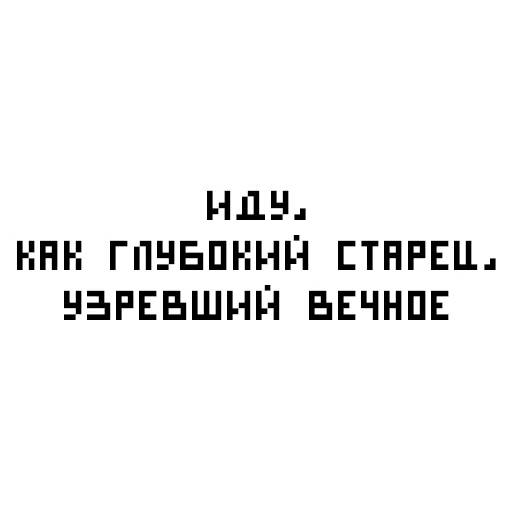 Sticker Идущий к реке - 6