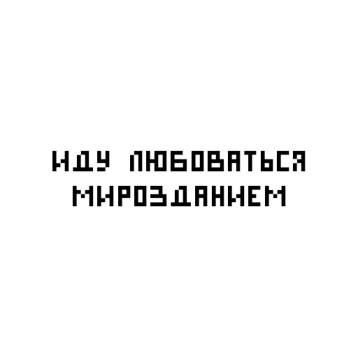 Sticker Идущий к реке - 5