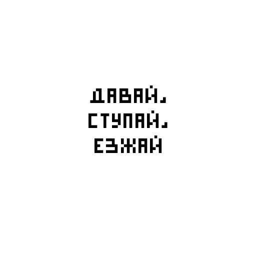 Sticker Идущий к реке - 2