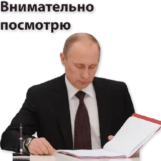 Стикер Лучшие стикеры—@lovesticers - 4