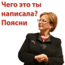 Sticker KremlinPack - 4