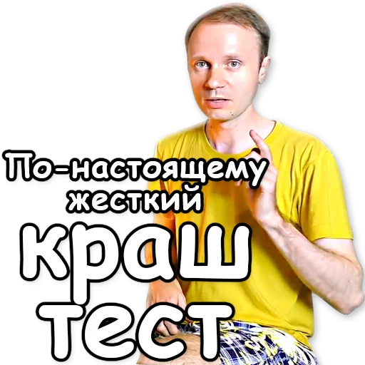 Sticker Kreosan_NBstickeria - 1