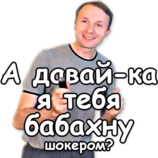 Sticker Kreosan_NBstickeria - 1