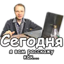 Sticker Креосан и К° @NBstickeria - 9