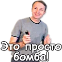 Sticker Креосан и К° @NBstickeria - 7