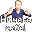 Sticker Креосан и К° @NBstickeria - 11