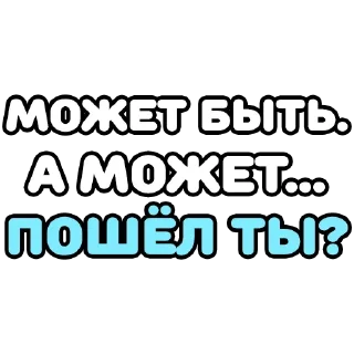 Sticker Крепкие словечки - 0