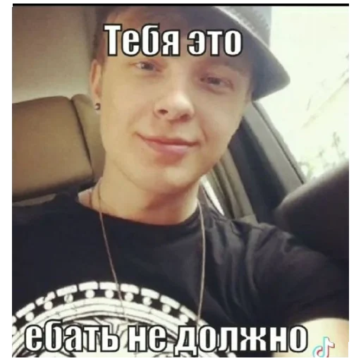 Sticker крид краш - 11