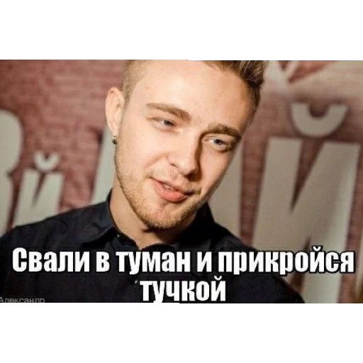 Sticker крид краш - 4