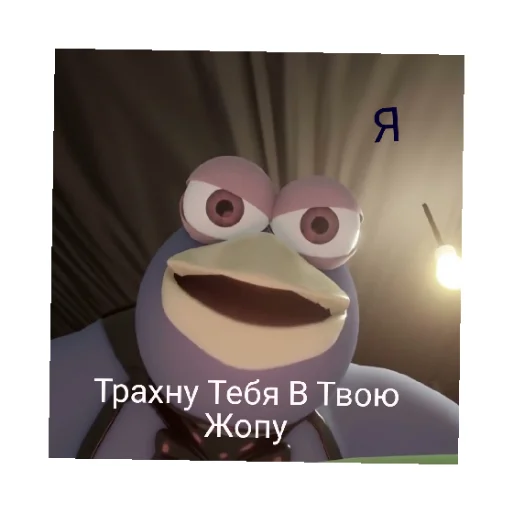 Стикер Кринге - 11