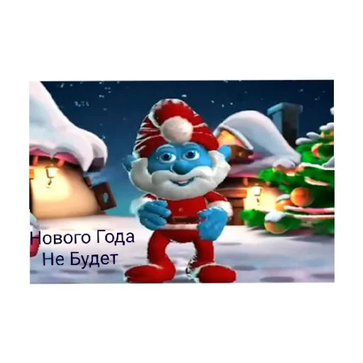 Стикер Кринге - 4