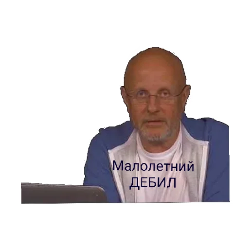 Стикер Кринге - 0