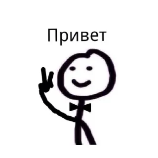 Стикер Кринге - 2