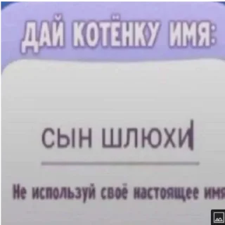 Стикер Pizdec - 10