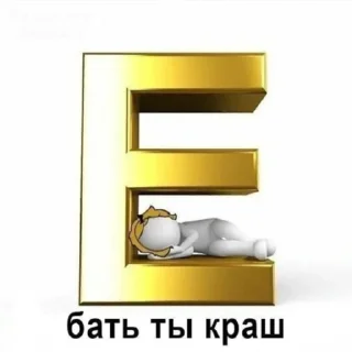 Стикер Pizdec - 4