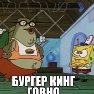 Стикер Pizdec - 9