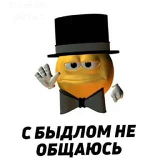 Стикер Pizdec - 11