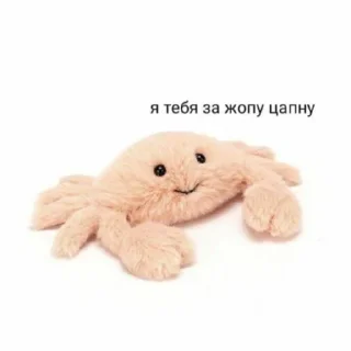 Стикер Pizdec - 3