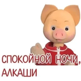 Стикер Pizdec - 0