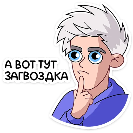 Стикер Krinzha4Vkspoilertg - 1