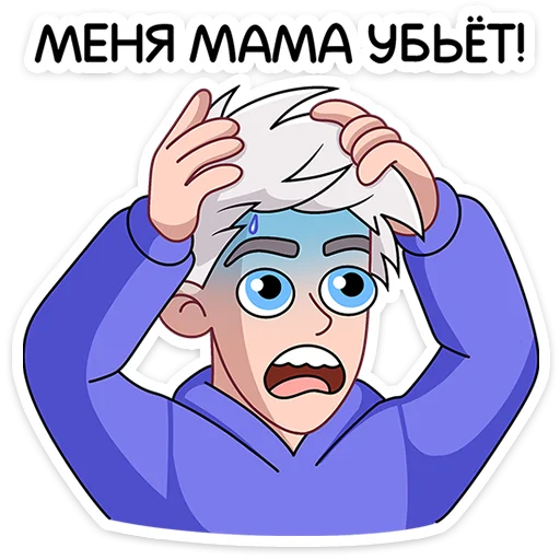 Стикер Krinzha4Vkspoilertg - 1